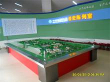 四川水利职业技术学院