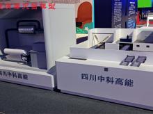 中科院消毒灭菌机械模型