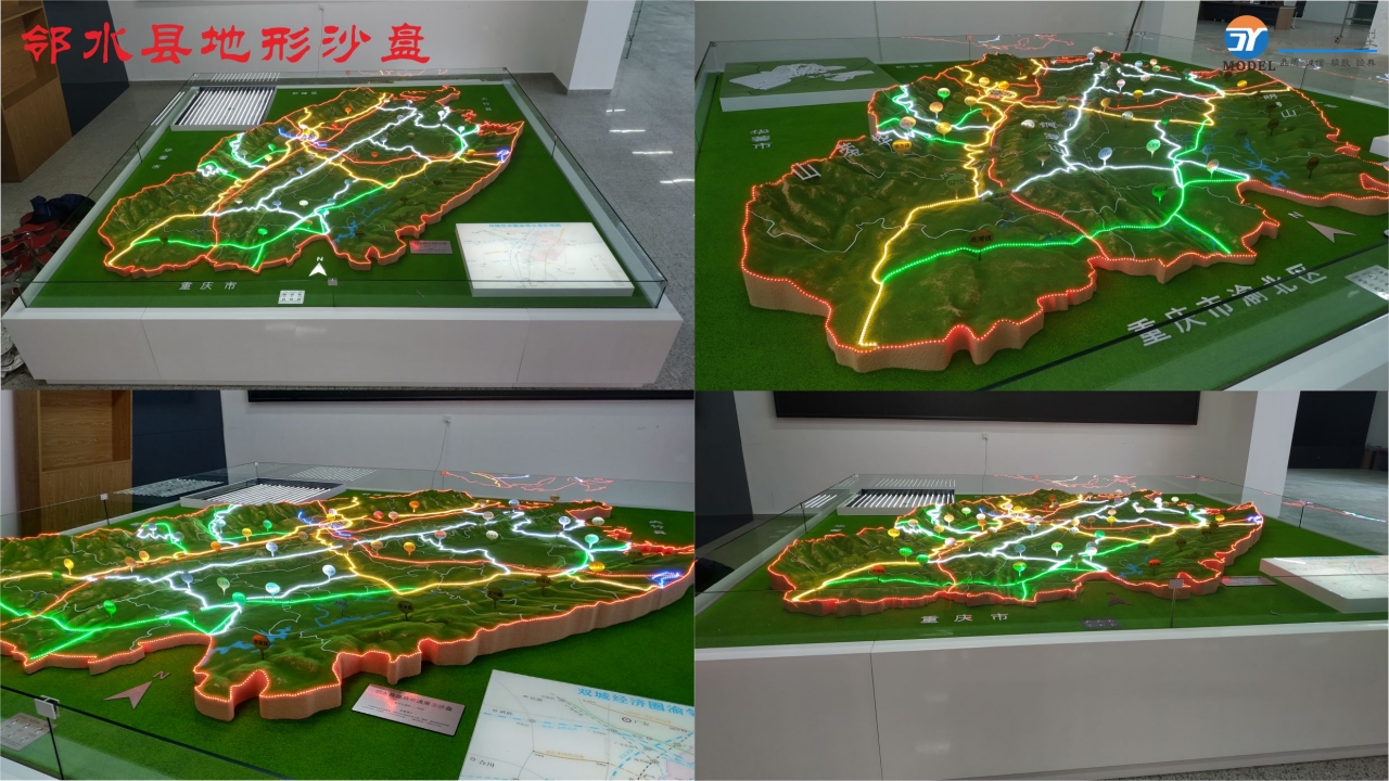 邻水县地形地貌沙盘