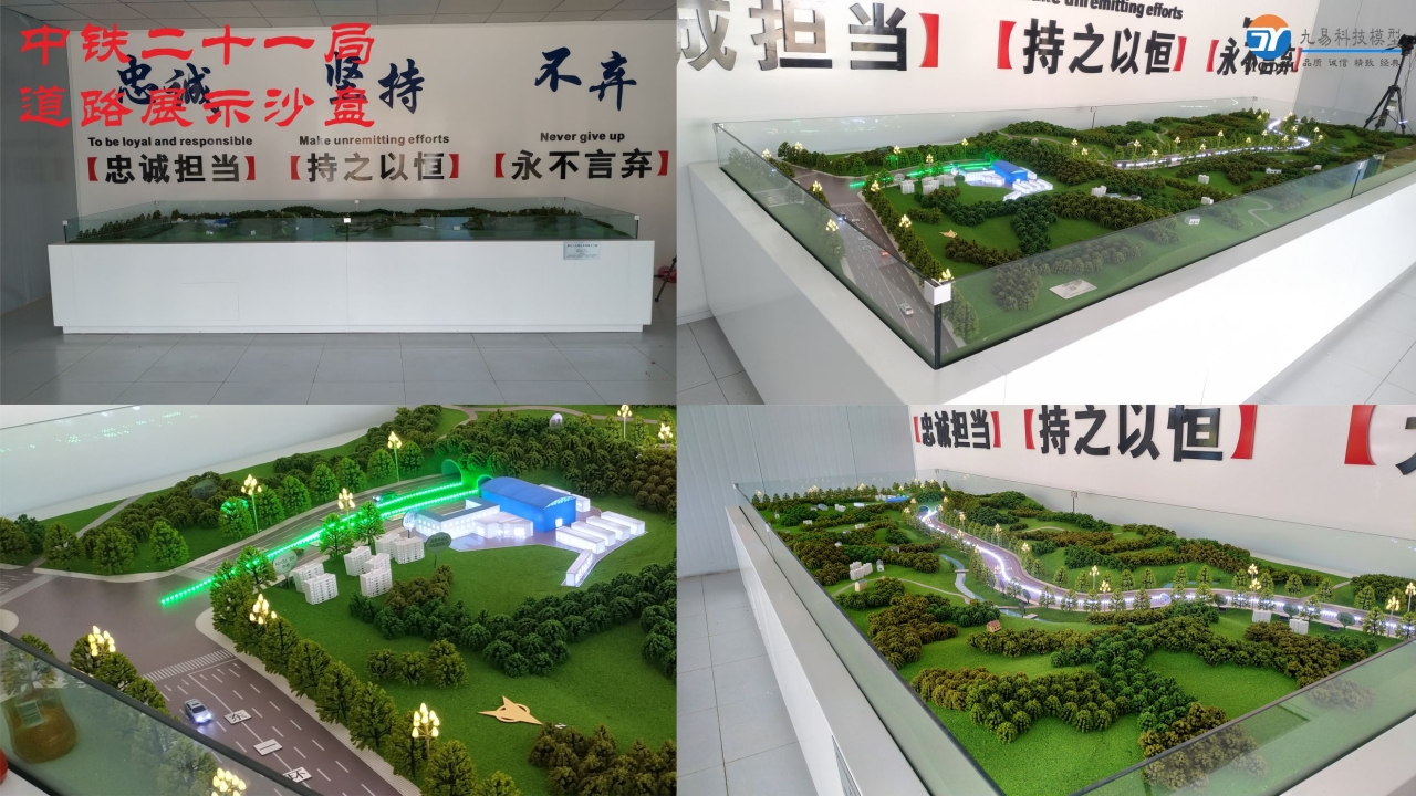 空降门
