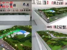 中铁二十一局道路展示沙盘